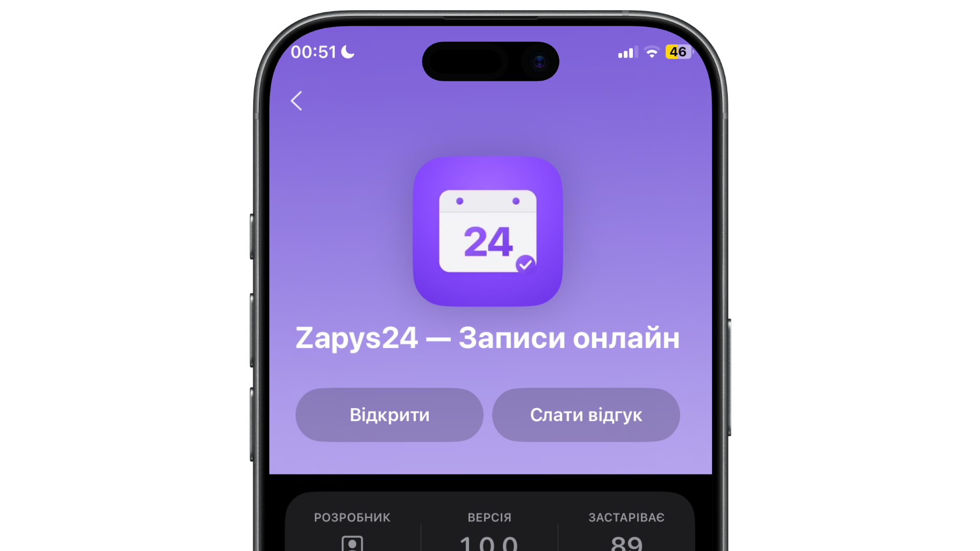 Карта з закладами поруч