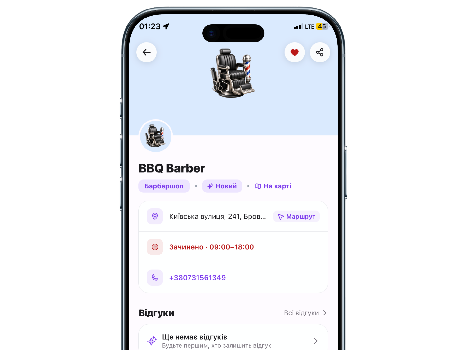 Business profile